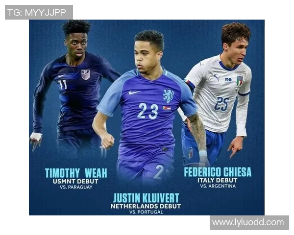 双胞胎足球星二代崛起：继承父亲荣耀 书写属于自己的传奇